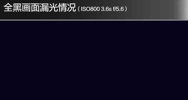 自发光电视屏幕不亮是什么原因？如何解决？  第2张