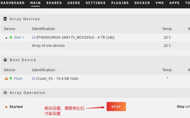 网络硬盘共享设置方法是什么？如何安全共享网络硬盘？  第2张