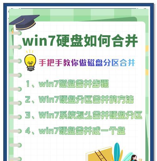 网络硬盘共享设置方法是什么？如何安全共享网络硬盘？  第3张
