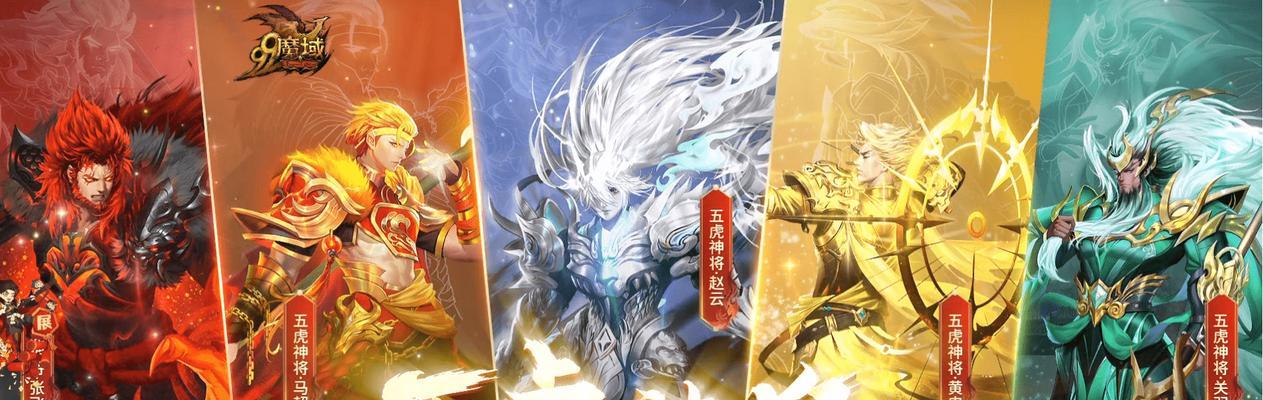 魔域龙年兽御剑打法有哪些？  第3张