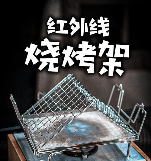 电视机自助烤肉加热方法是什么？  第1张