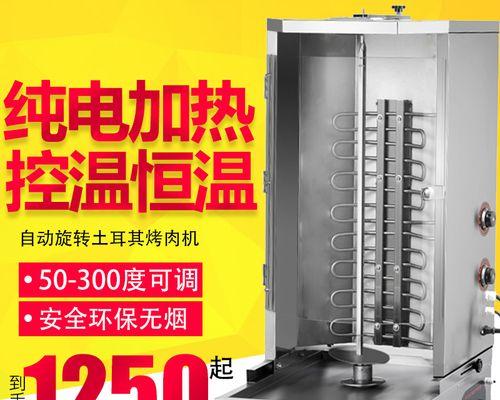 电视机自助烤肉加热方法是什么？  第3张