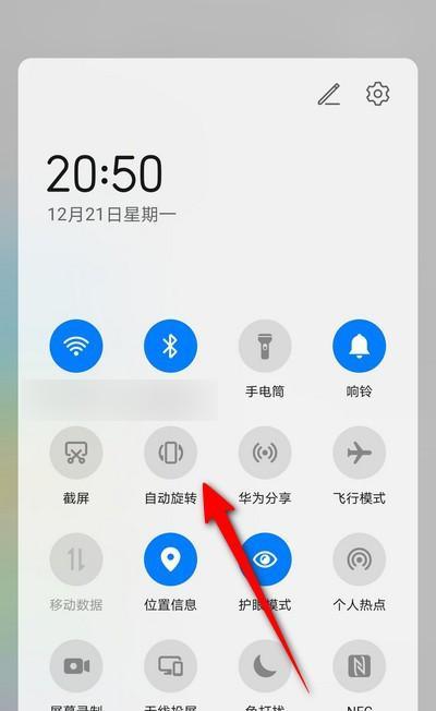 华为手机接口进水后应采取哪些措施？  第2张