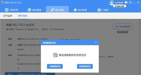 电脑扩展显卡的设置步骤是什么？  第3张