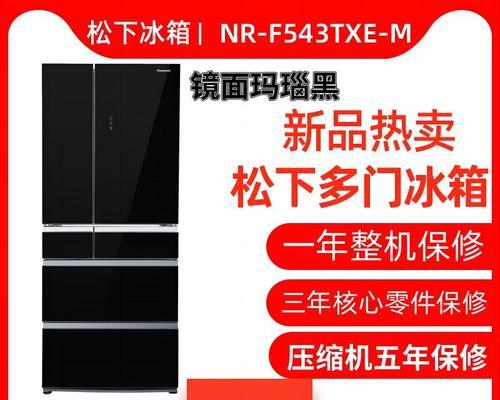 松下天线手机如何连接wifi？连接步骤是什么？  第2张