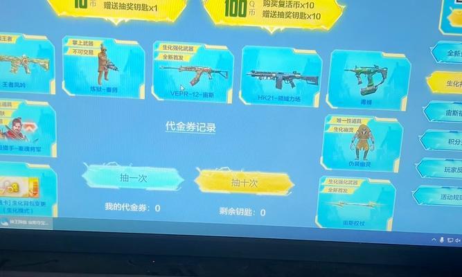 宙斯在CF中如何搭配？最佳装备组合是什么？  第3张