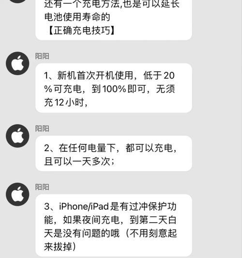 苹果数据线连接低音炮的正确方法是什么？  第2张