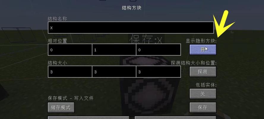 星河剑魂克星获取方法是什么？  第2张