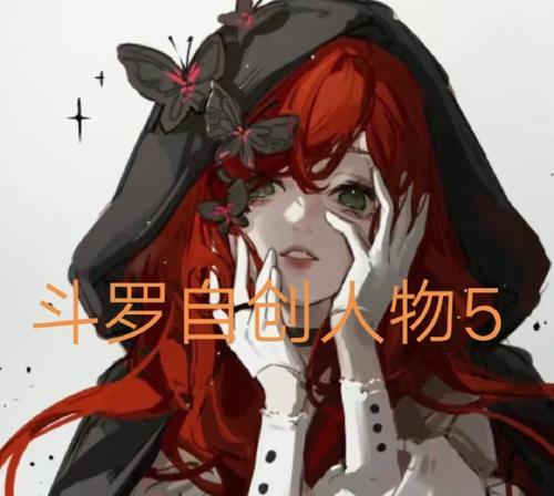 星河剑魂克星获取方法是什么？  第1张