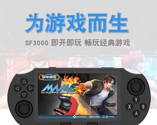 10寸游戏机无法启动解决方法是什么？  第2张