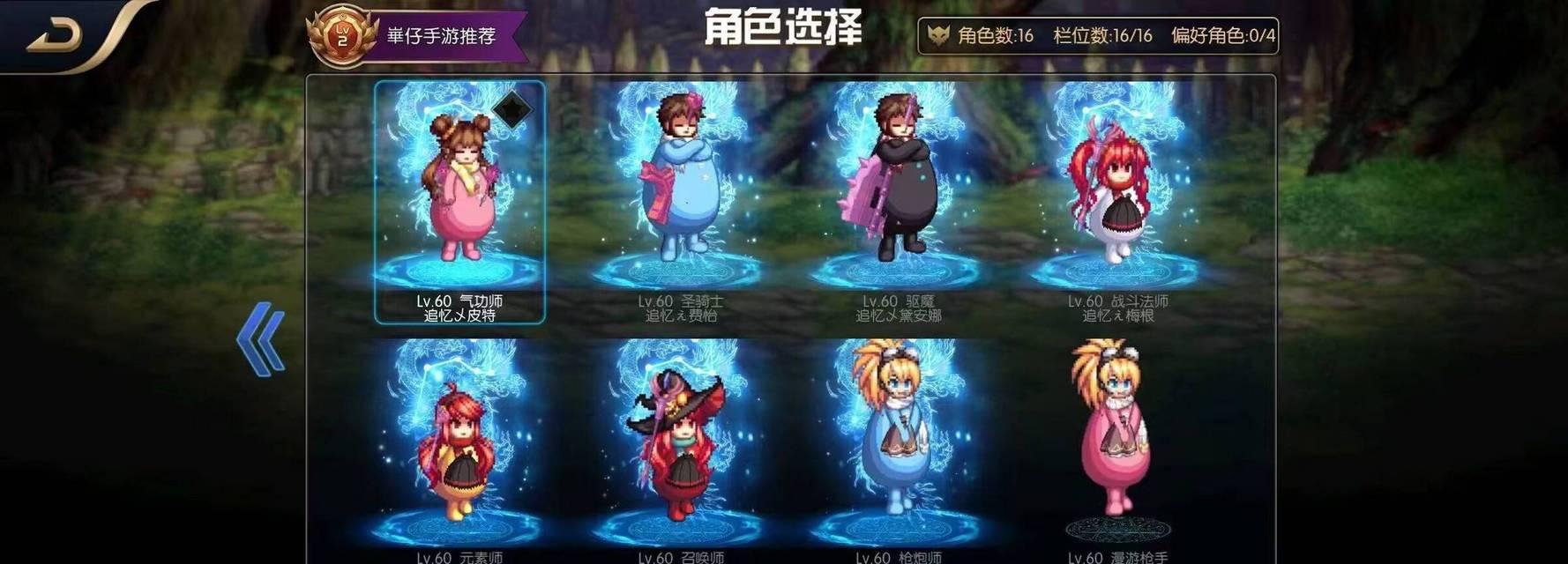 dnf手游支持哪些外设？使用外设效果如何？  第1张