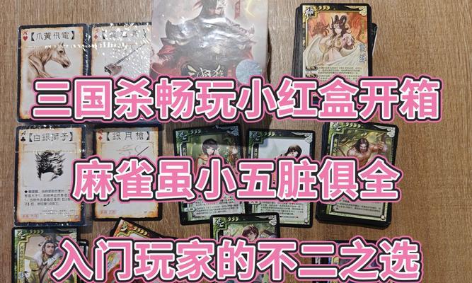 三国杀里的废物是什么东西？如何正确使用？  第2张