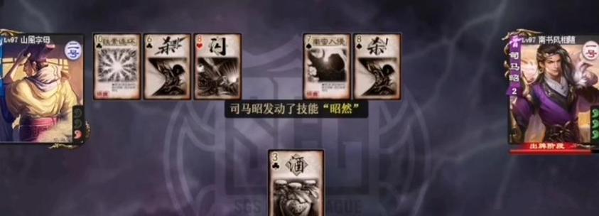 三国杀里的废物是什么东西？如何正确使用？  第3张
