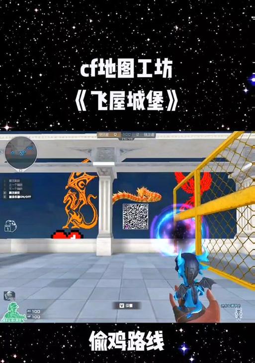 CF跳箱子技巧有哪些？  第3张