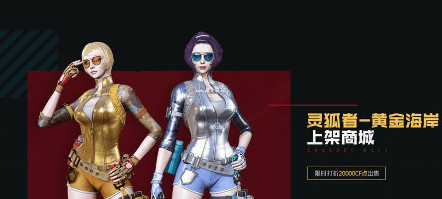 生化等级宝箱兑换cf点数是多少？如何最大化收益？  第1张