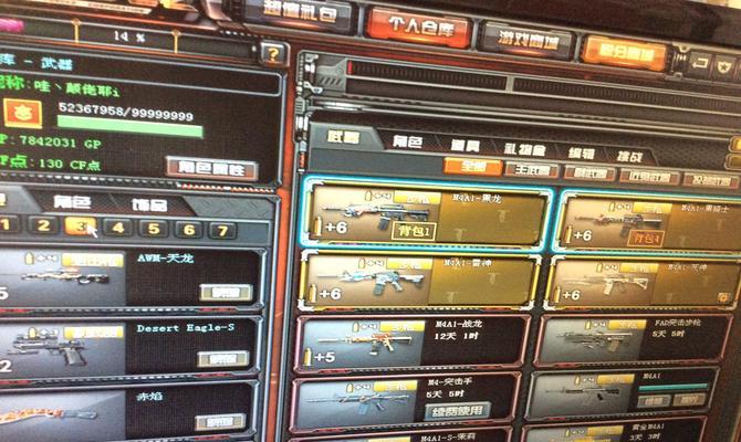 生化等级宝箱兑换cf点数是多少？如何最大化收益？  第2张