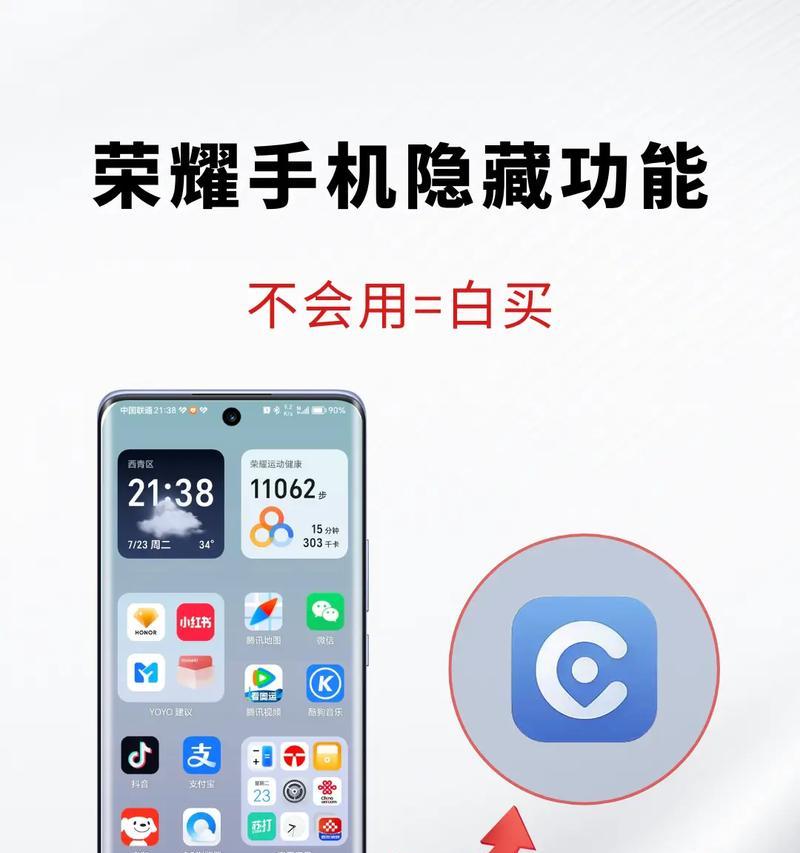 荣耀手机充电显示已充满但实际未充满怎么回事？解决方法是什么？  第1张