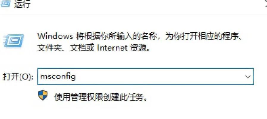 电脑配置低无法运行win10？如何优化提升？  第3张
