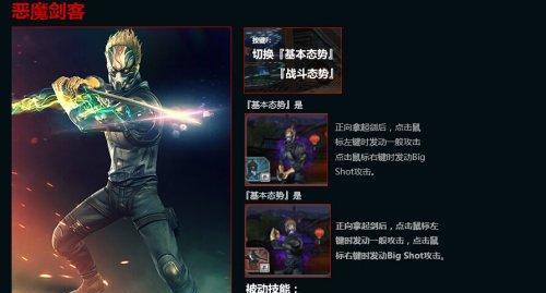 cf剑客猎手如何进行位移？位移技巧有哪些？  第1张