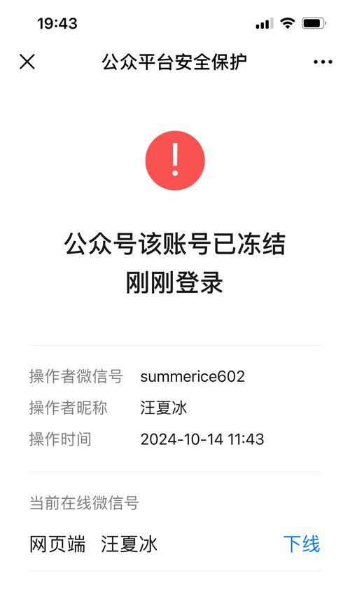 三国杀通行证查询方法是什么？如何快速找回账号？  第2张