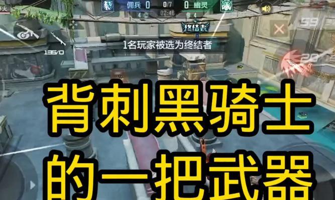 CF黑骑士武器2025年如何获取？获取途径有哪些？  第1张