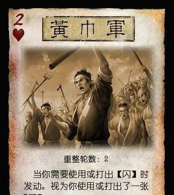 三国杀榜士兵的作用是什么？  第1张