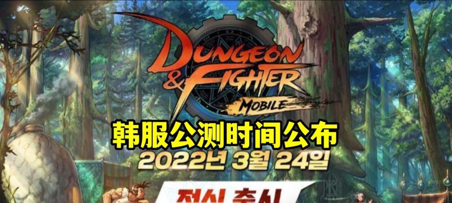 闲置地下城账号如何登录？遇到问题如何解决？  第2张
