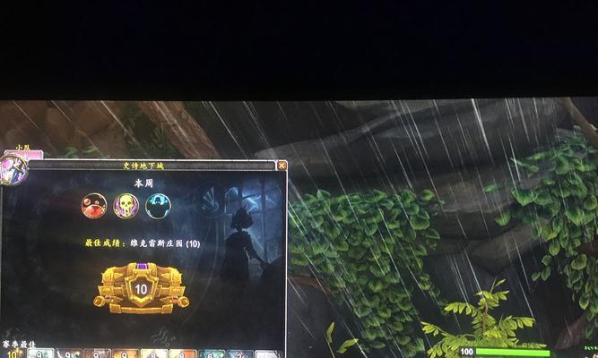 闲置地下城账号如何登录？遇到问题如何解决？  第3张