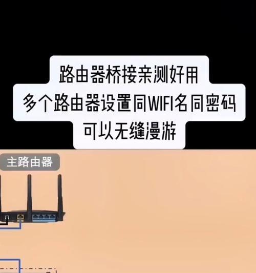 网关猫连接两个路由器的设置方法是什么？设置过程中可能会遇到哪些问题？  第1张