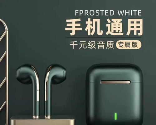 华为i5蓝牙耳机存在哪些缺点？用户反馈揭示了哪些问题？  第1张