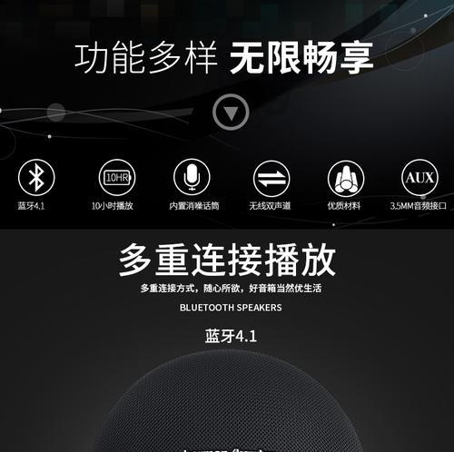 低音炮音箱缺少卫星音箱如何解决？最佳连接方式是什么？  第1张