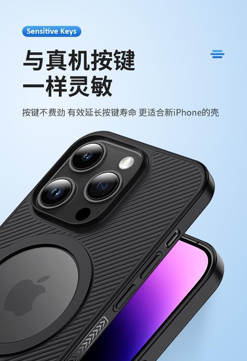 苹果超薄防尘手机壳子是什么？有哪些特点？  第3张