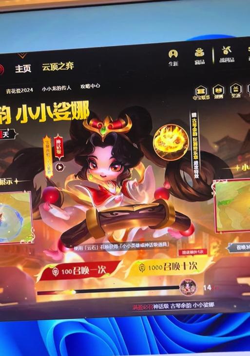 CF枪娘星神保底次数是多少？保底后如何获得？  第1张