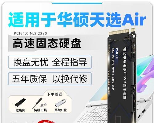 华硕电脑磁盘D加内存步骤是什么？如何为磁盘D添加内存？  第1张