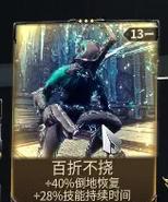 星际战甲中如何查看金垃圾？  第2张
