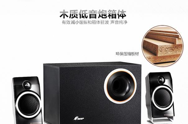 后备箱低音炮驻波抵消方法是什么？效果如何？  第3张
