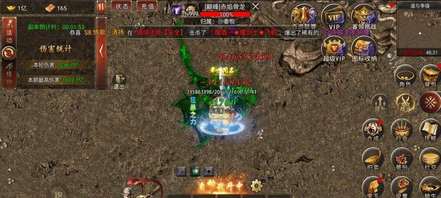 魔域新版本神火怎么打？神火挑战的攻略和技巧是什么？  第3张