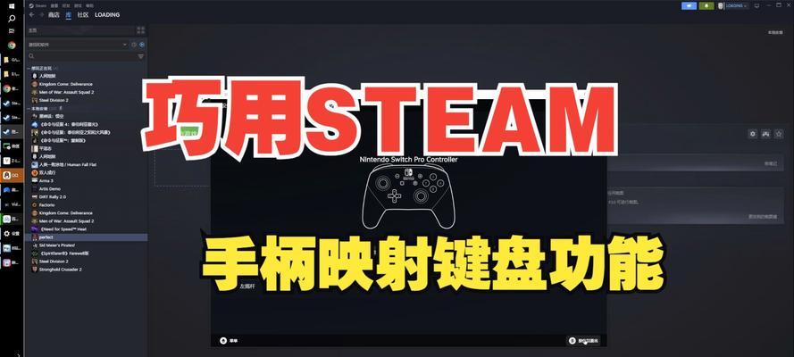 模拟器手柄组合键操作指南？手柄组合键释放技巧是什么？  第1张