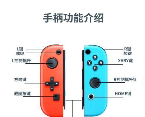 模拟器手柄组合键操作指南？手柄组合键释放技巧是什么？  第3张