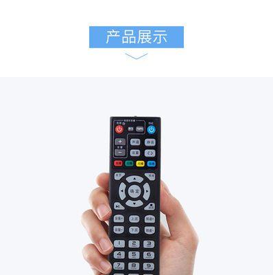 安卓11机顶盒遥控器操作指南是什么？如何配对？  第3张