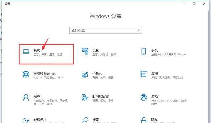 win10旗舰版安装流程是什么？  第2张