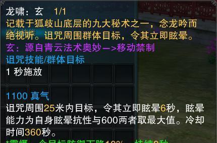 完美世界兽兽连续技能使用方法是什么？  第1张
