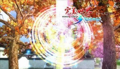 完美世界兽兽连续技能使用方法是什么？  第3张