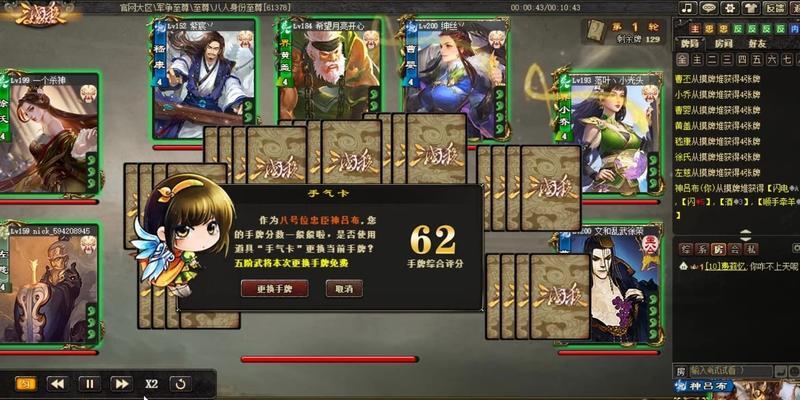 三国杀乌桓铁骑有什么用？如何有效利用乌桓铁骑？  第2张