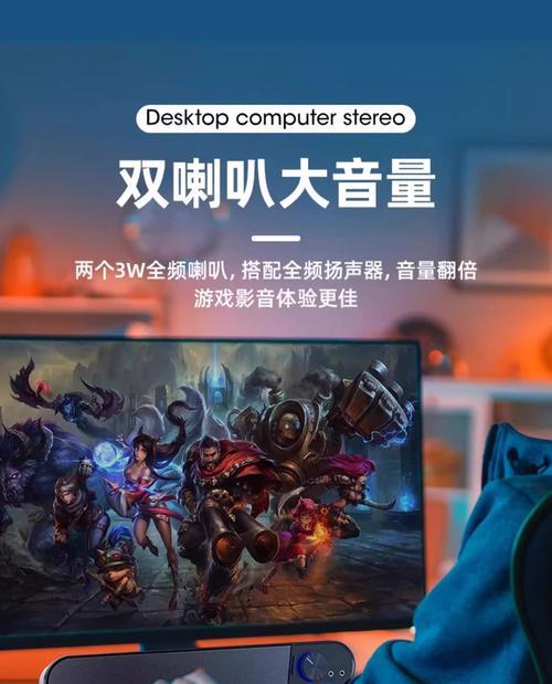 主机音响的低音炮如何正确调整？调整后音效有何变化？  第1张