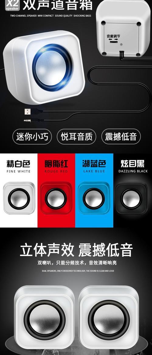 主机音响的低音炮如何正确调整？调整后音效有何变化？  第3张