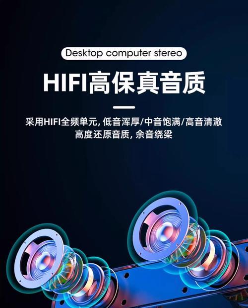 主机音响的低音炮如何正确调整？调整后音效有何变化？  第2张