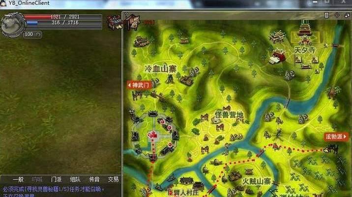 热血江湖武器改光还原怎么改？改光还原的具体步骤是什么？  第2张