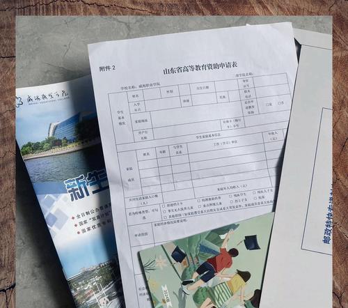 威海职业学院在CF中的排名是多少？  第1张