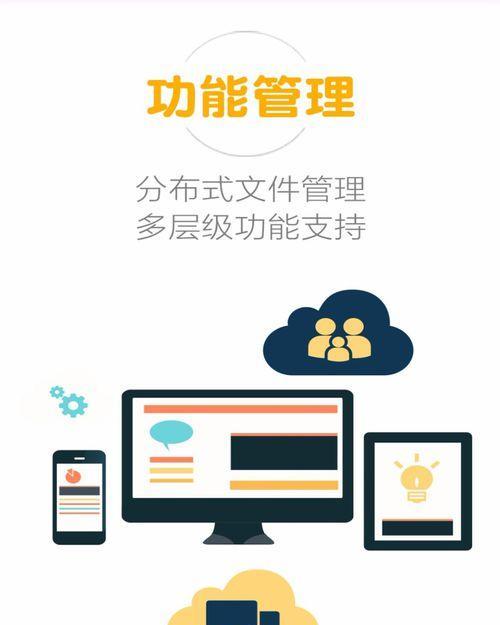 手机服务器主机通常安装在哪里？如何确定服务器主机的位置？  第3张